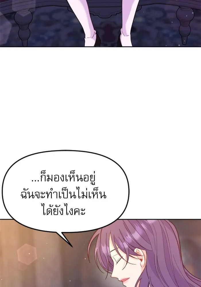 หน้า 104