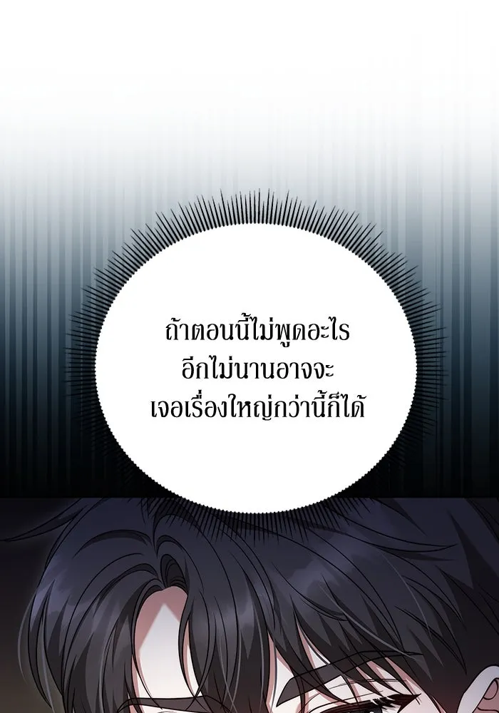 หน้า 113