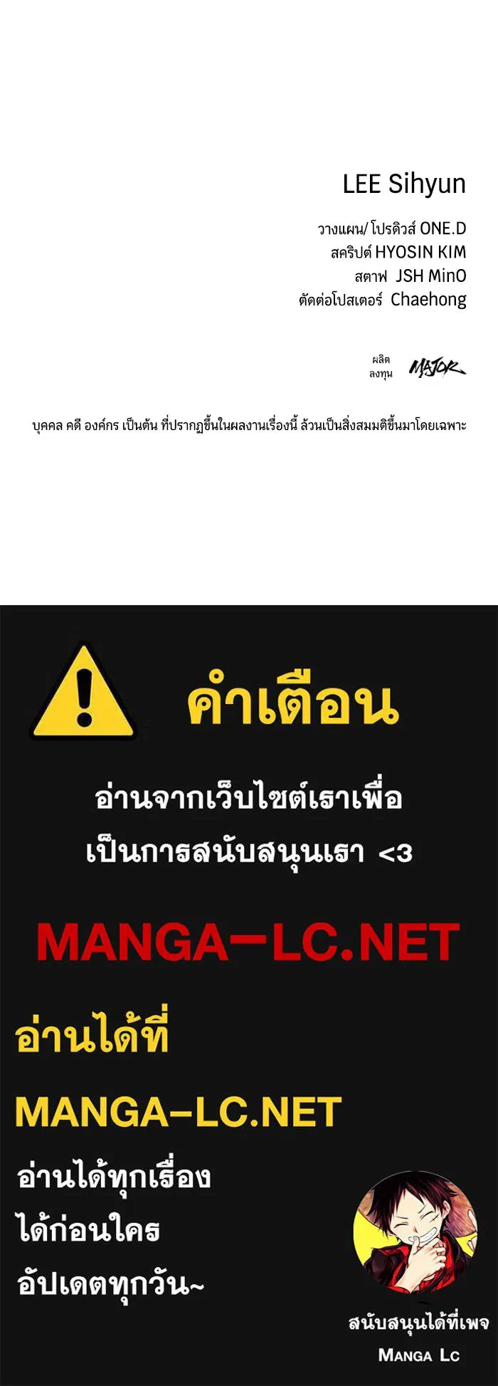 หน้า 180