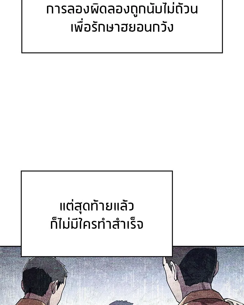 หน้า 97