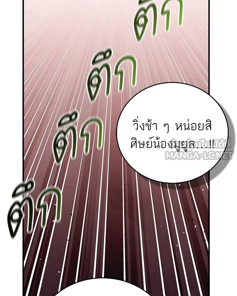 หน้า 93