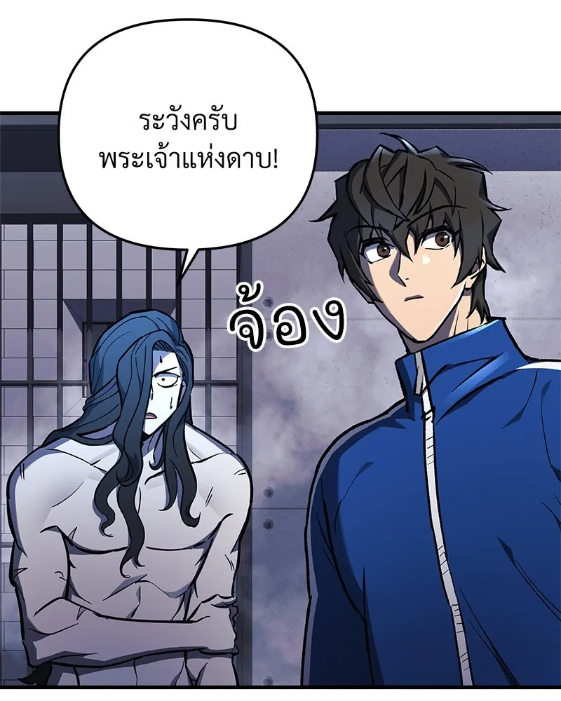 หน้า 139