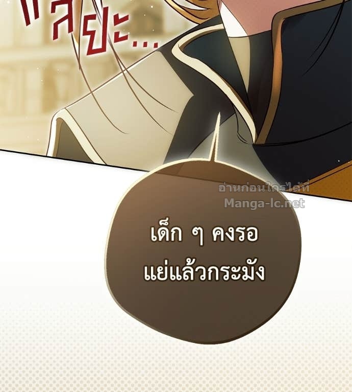 หน้า 139