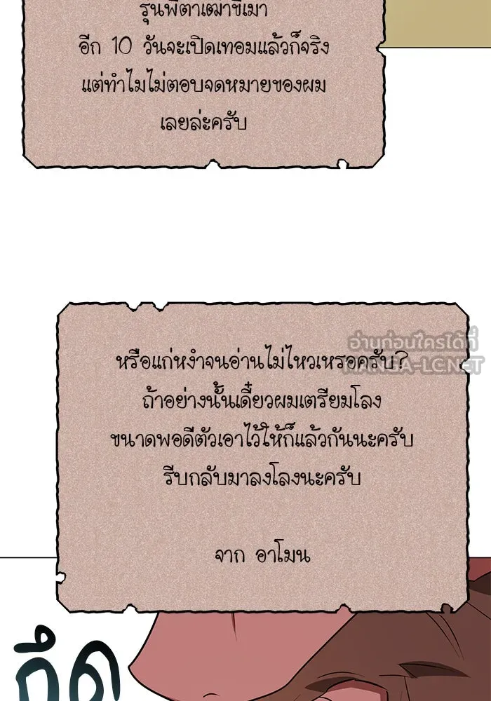 หน้า 120