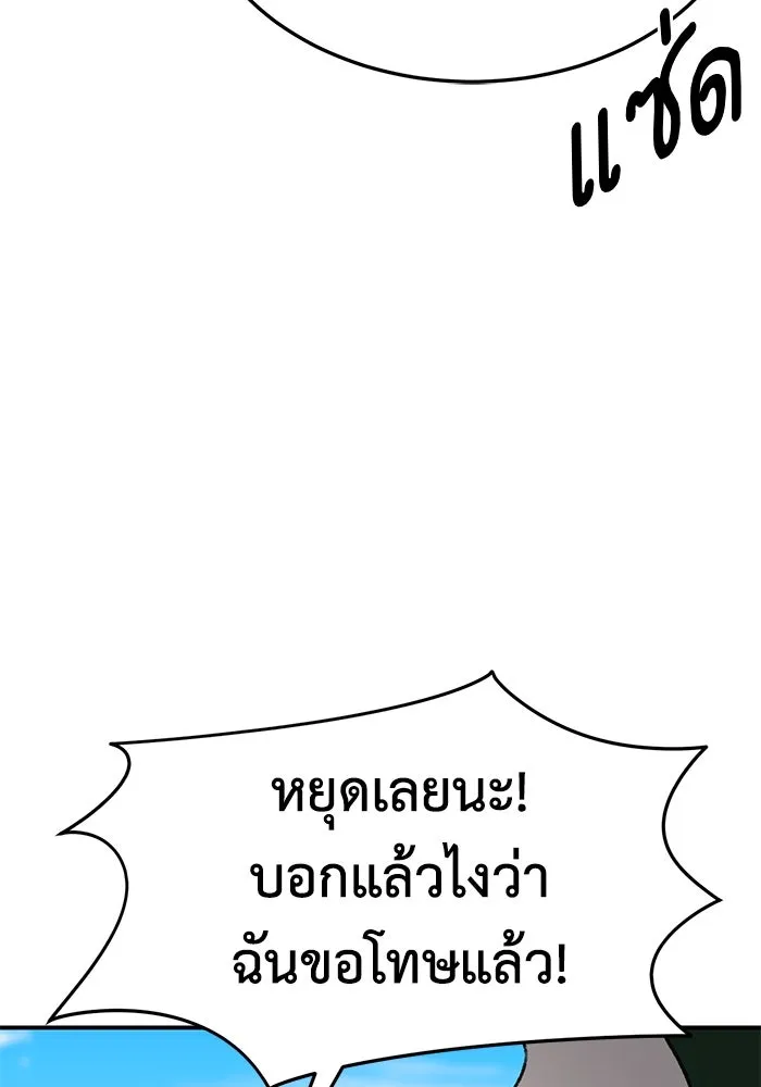 หน้า 118