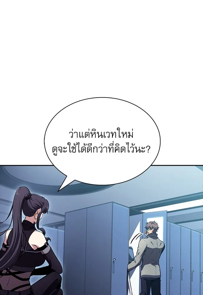 หน้า 148