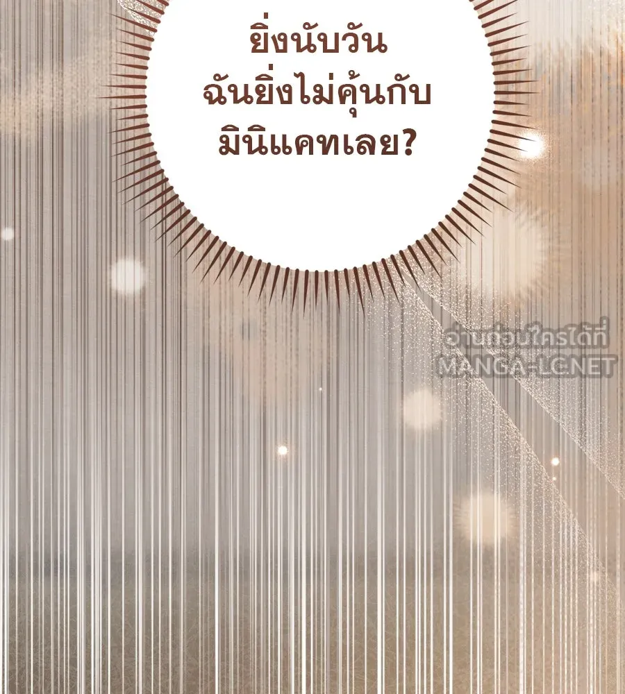 หน้า 144