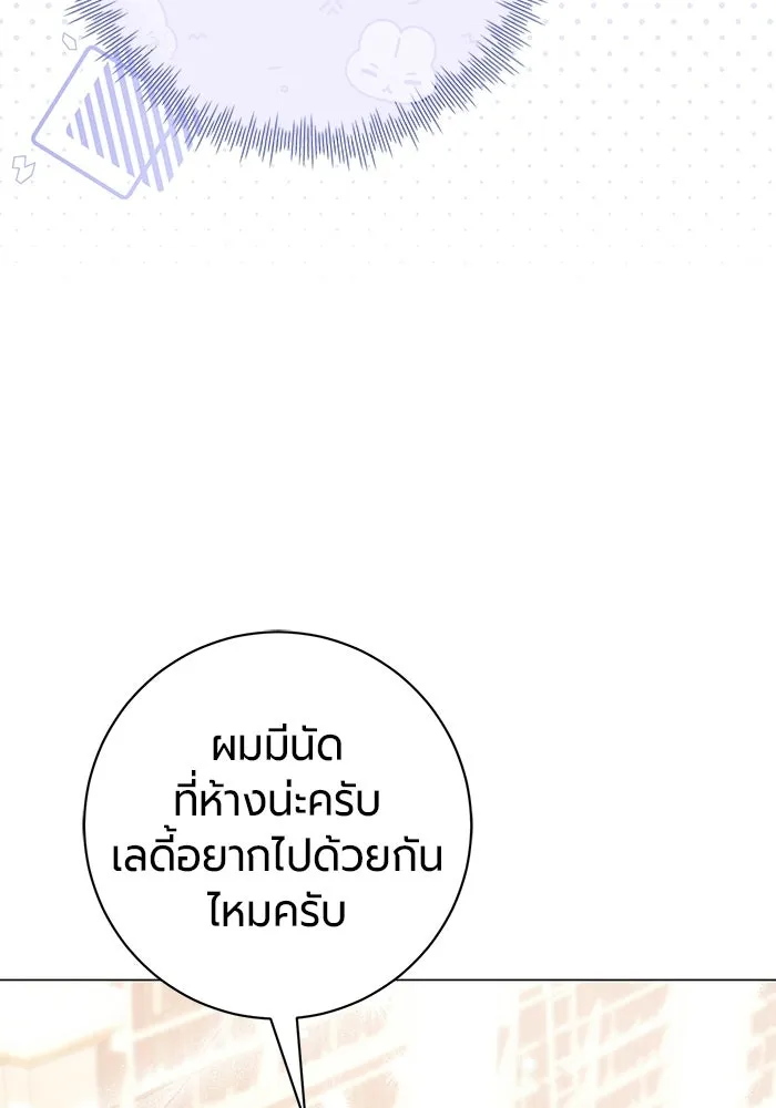 หน้า 125