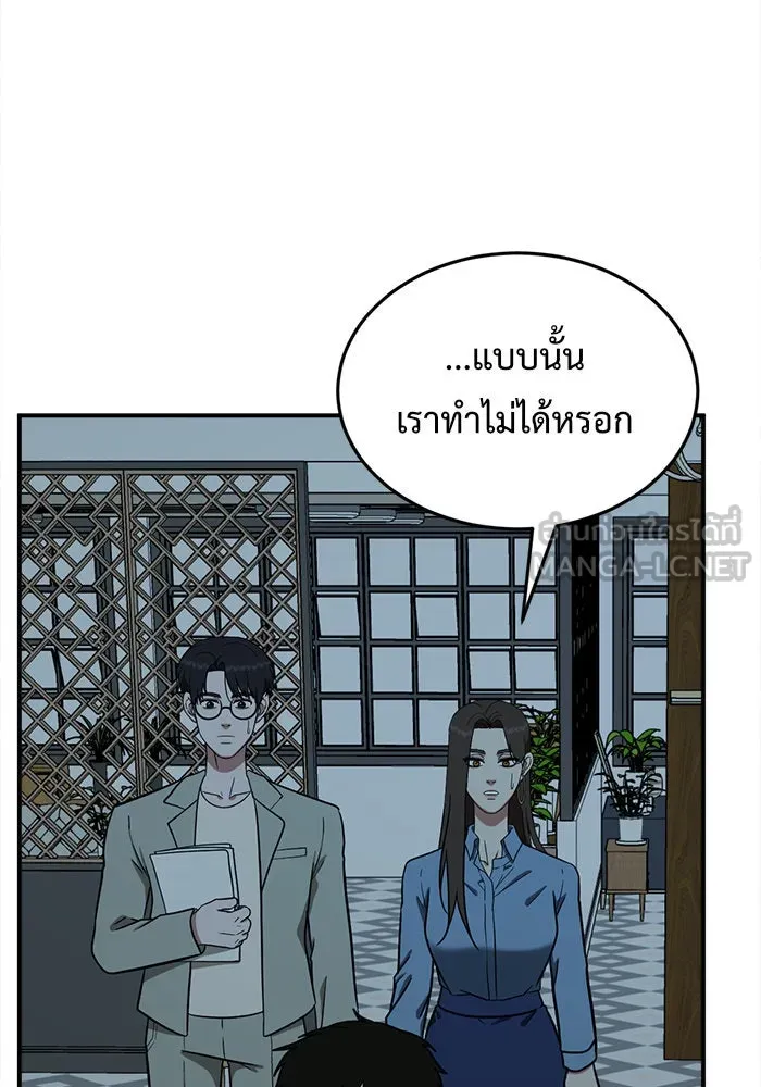หน้า 198