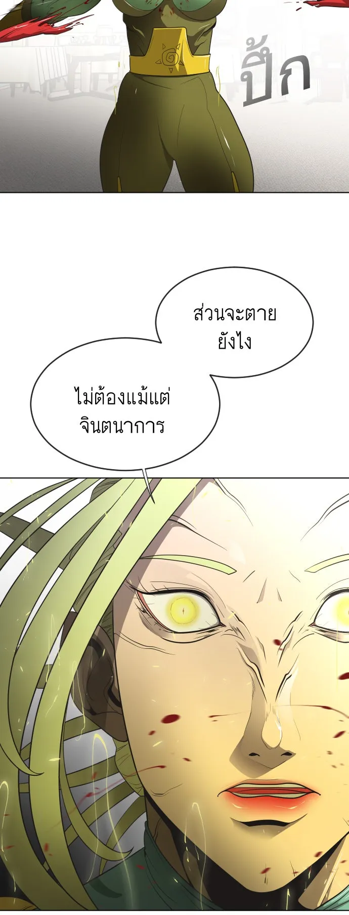 หน้า 137