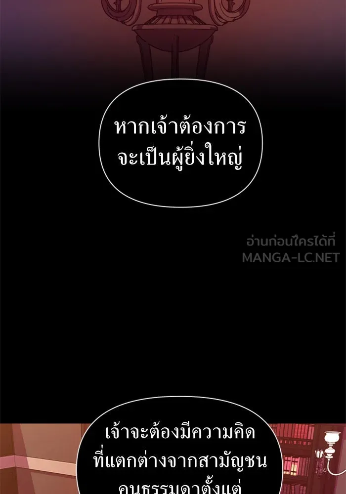 หน้า 138