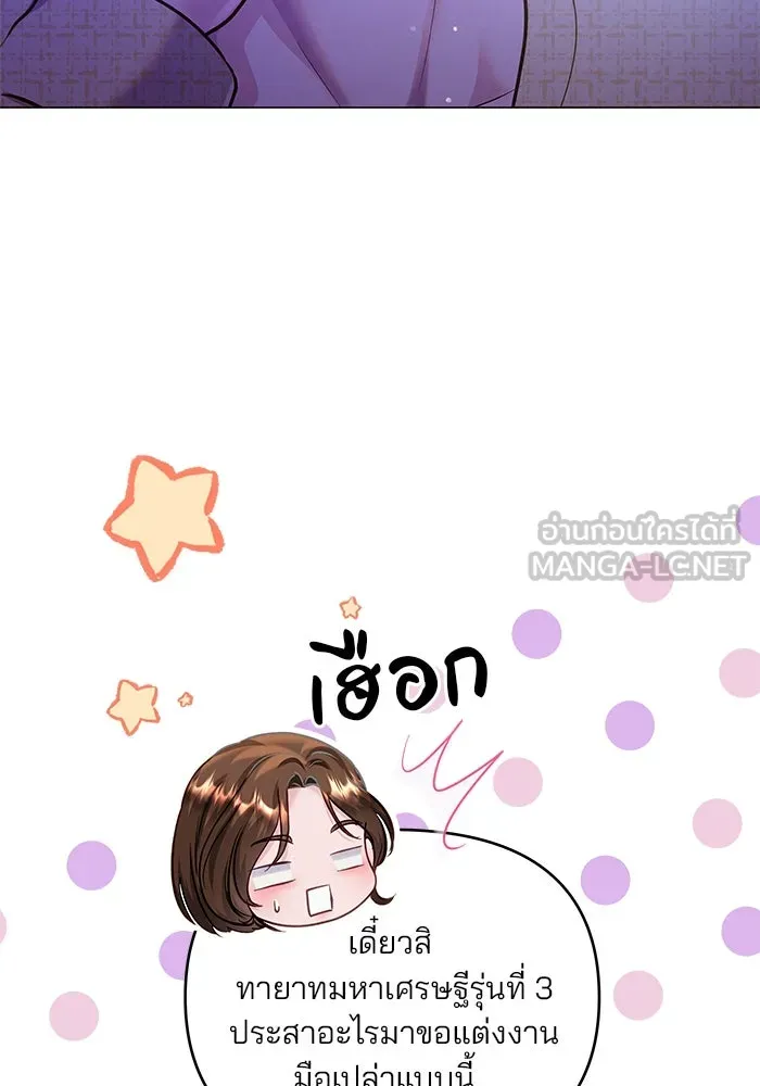 หน้า 120