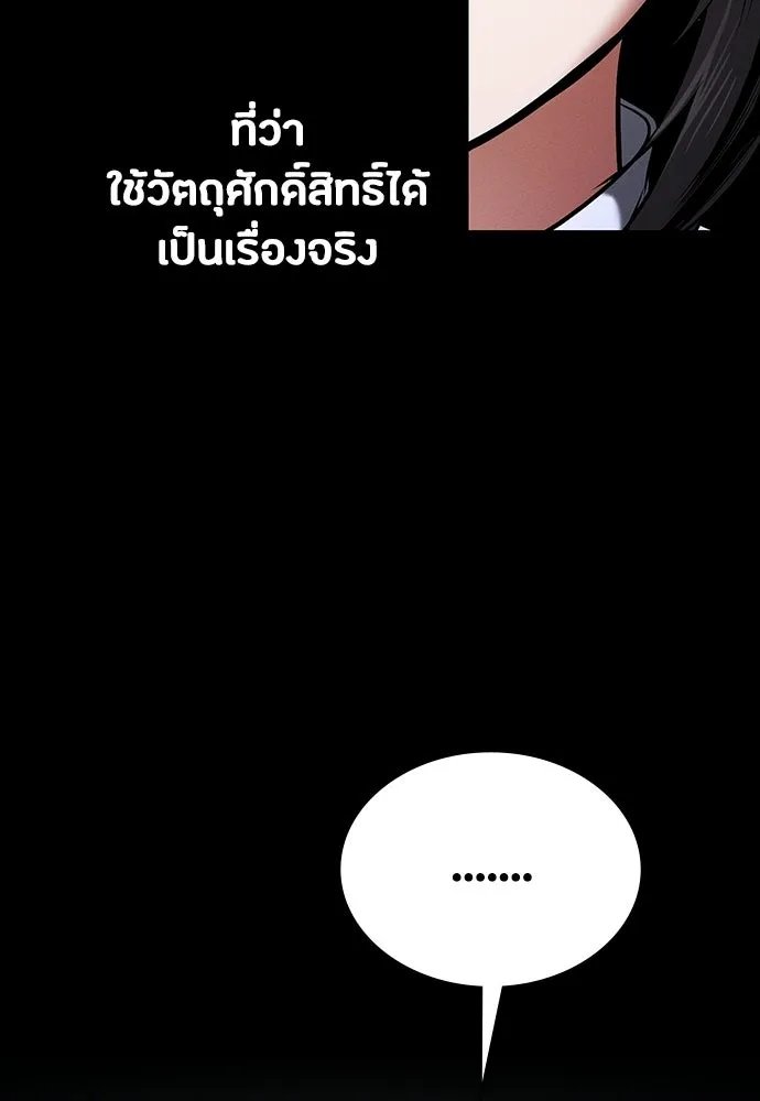 หน้า 173