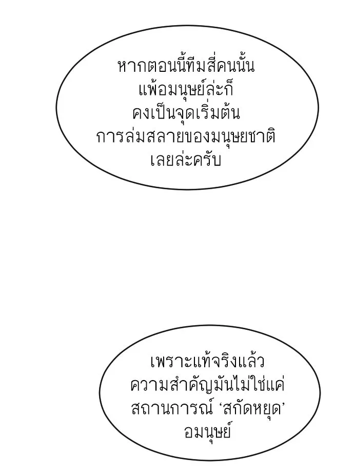 หน้า 92