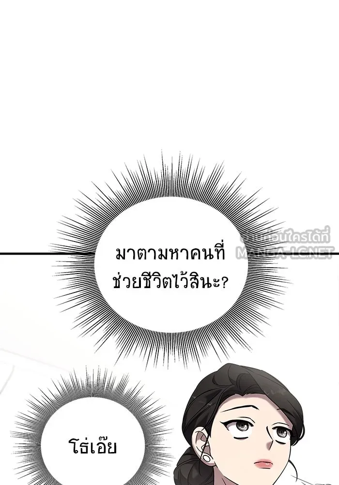 หน้า 102