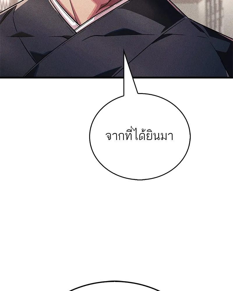 หน้า 148