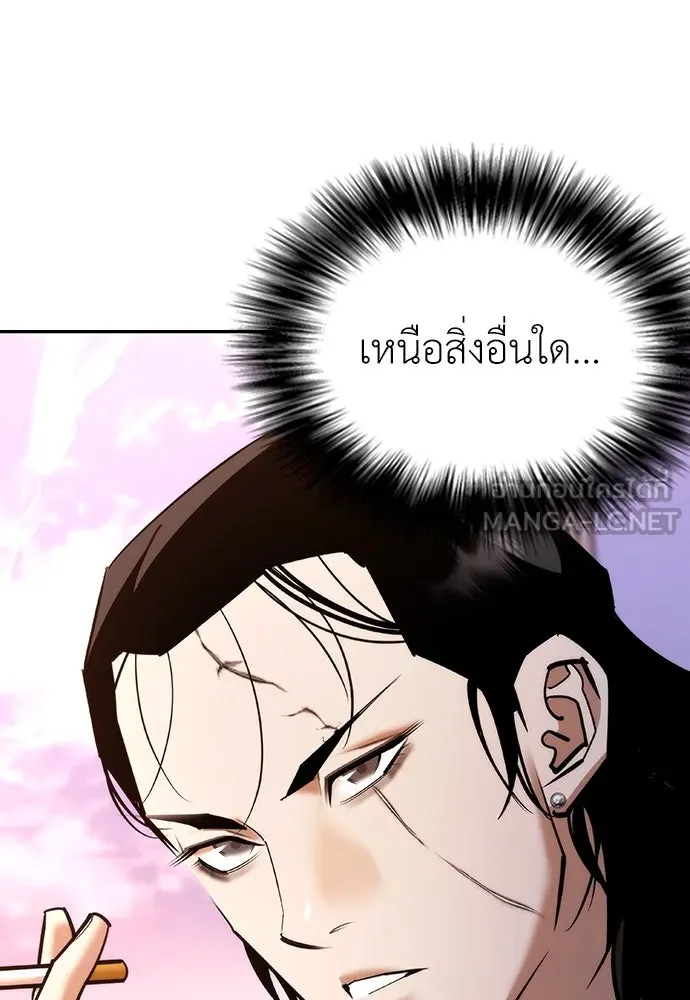 หน้า 249