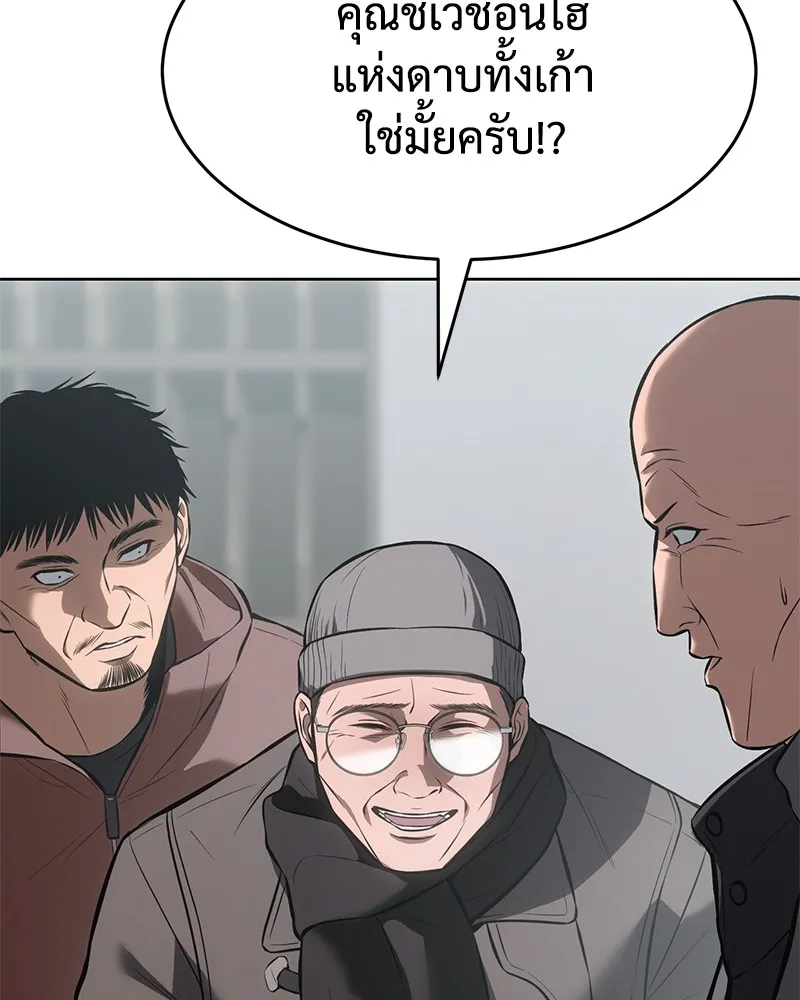 หน้า 134