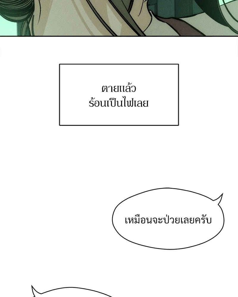 หน้า 113