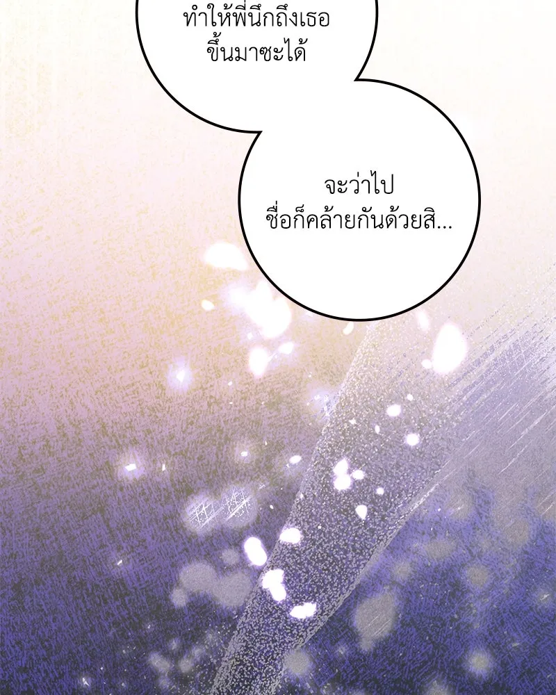 หน้า 134