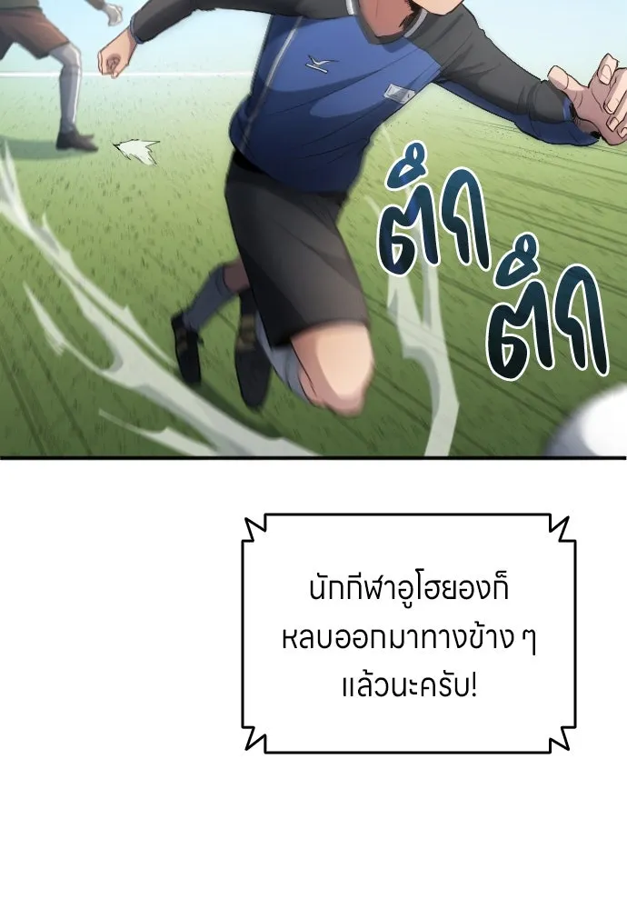หน้า 77