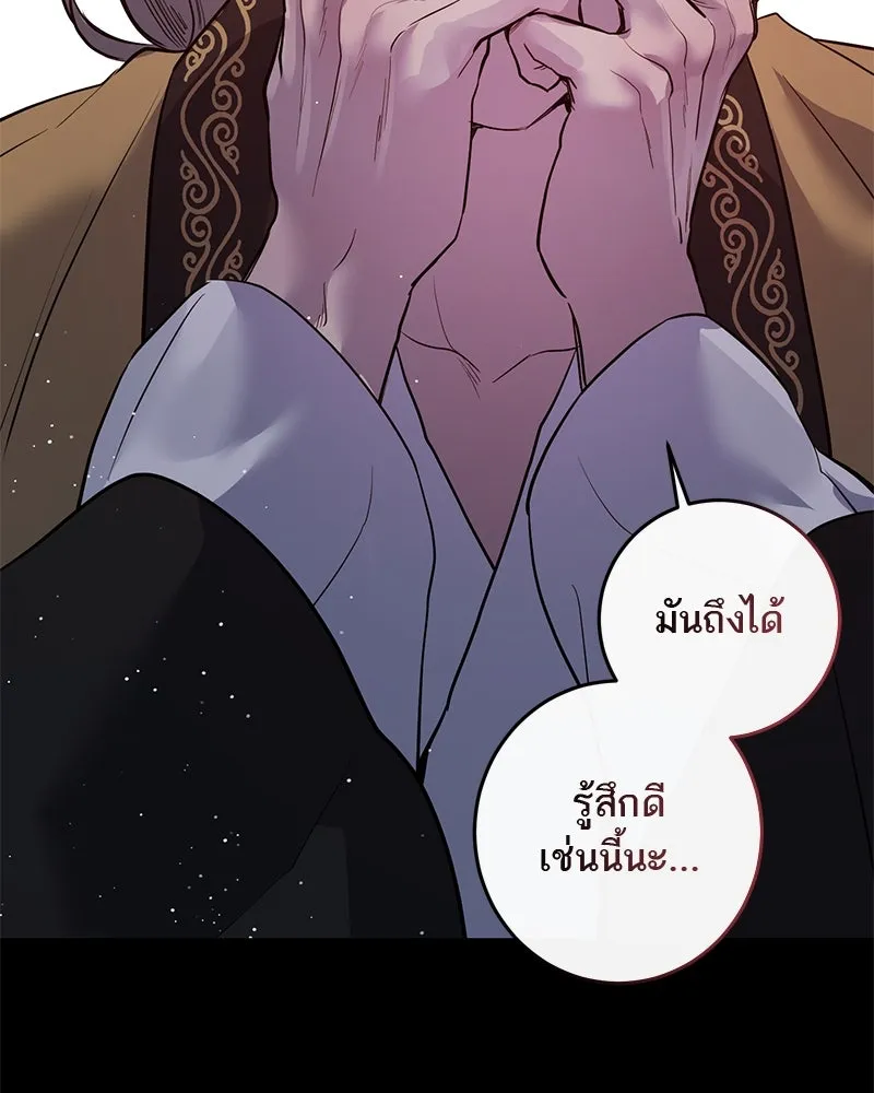 หน้า 80