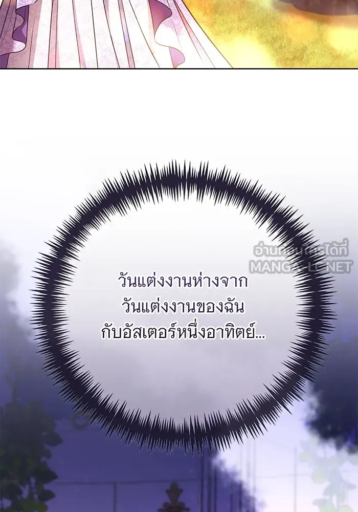 หน้า 93