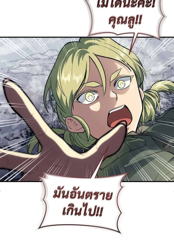 หน้า 109
