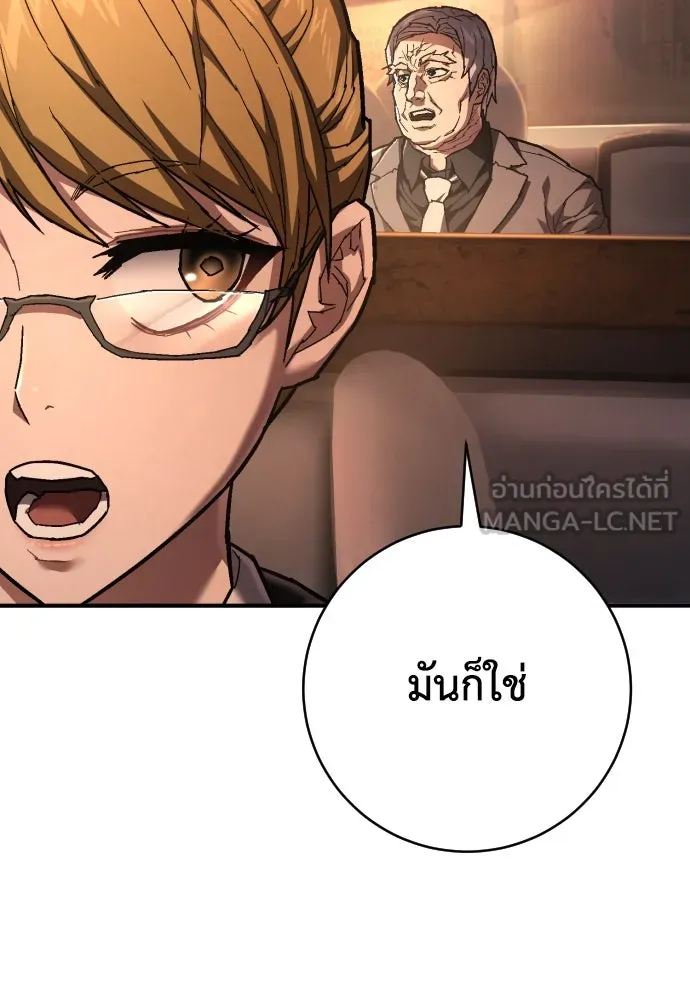 หน้า 144