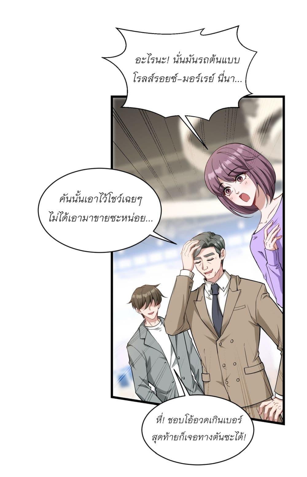 หน้า 36