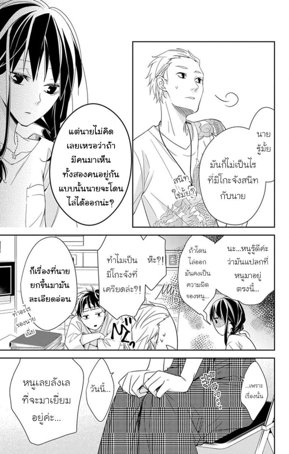 หน้า 14
