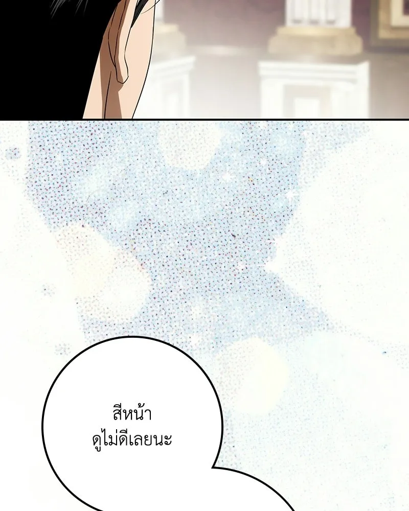 หน้า 98