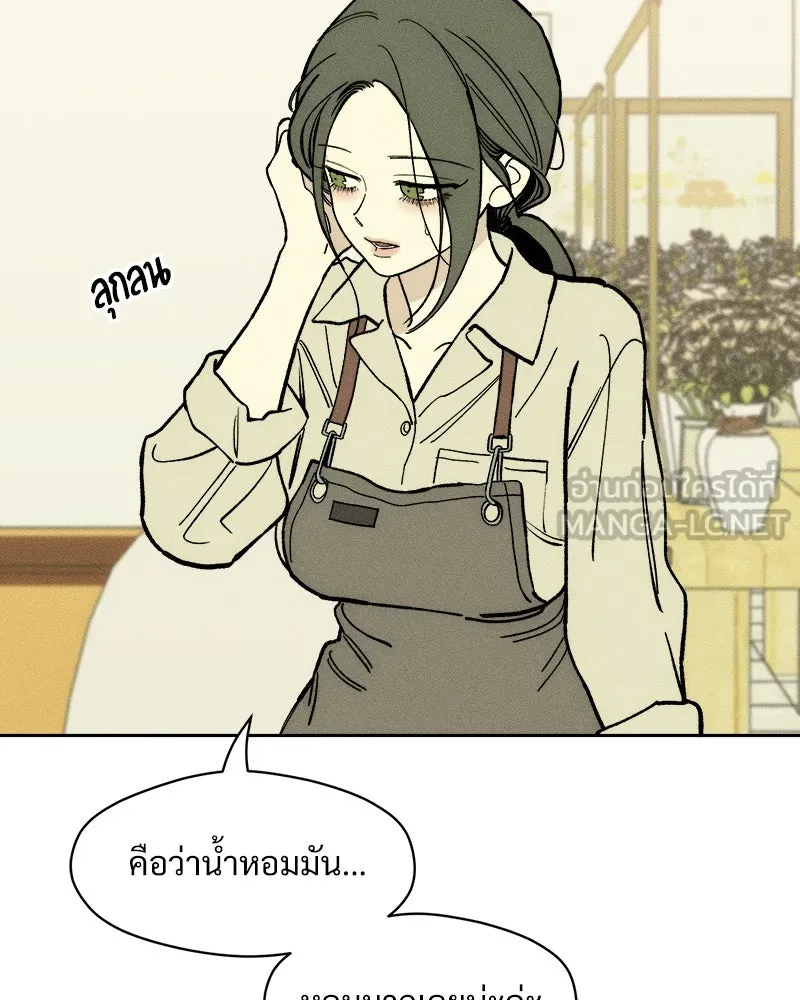หน้า 138