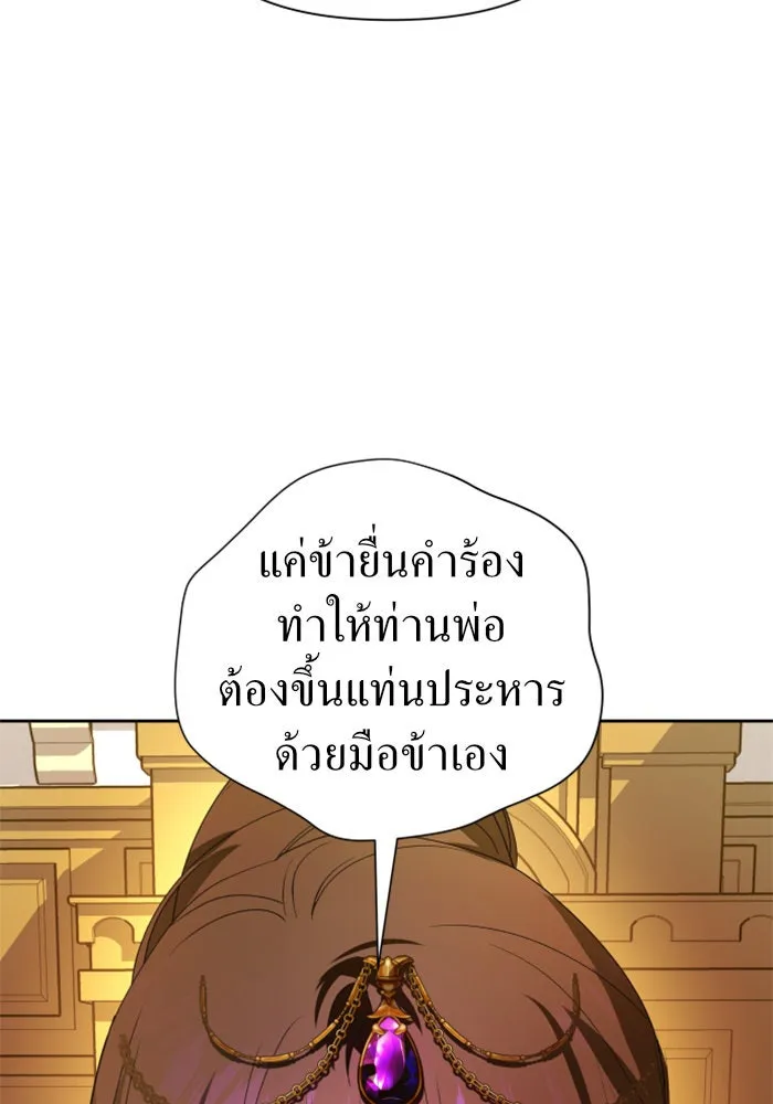 หน้า 77