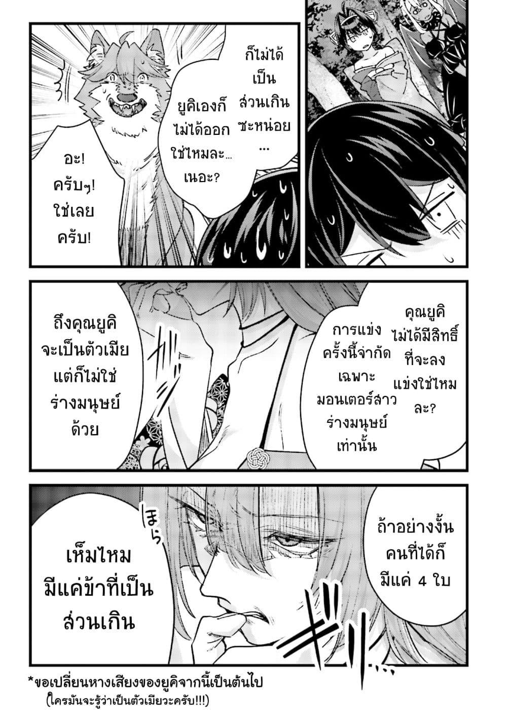 หน้า 21