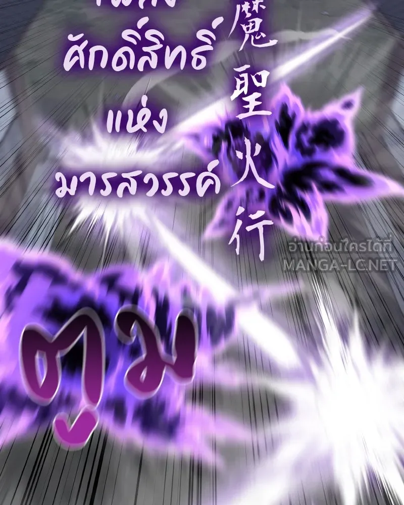 หน้า 180