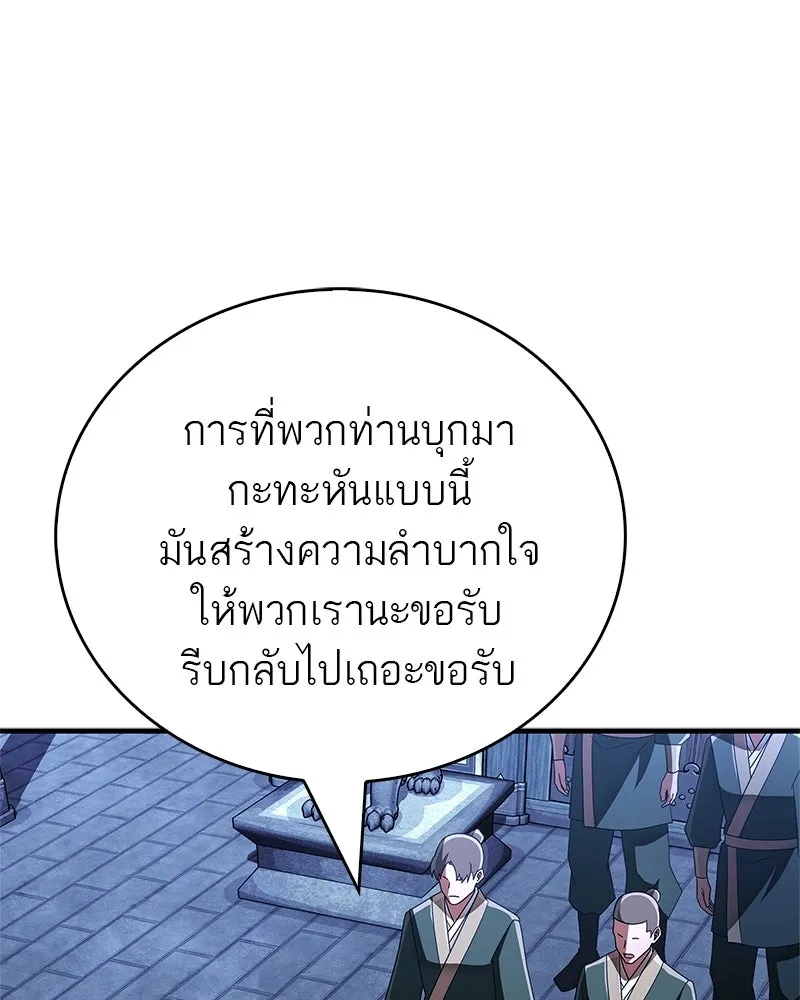 หน้า 116