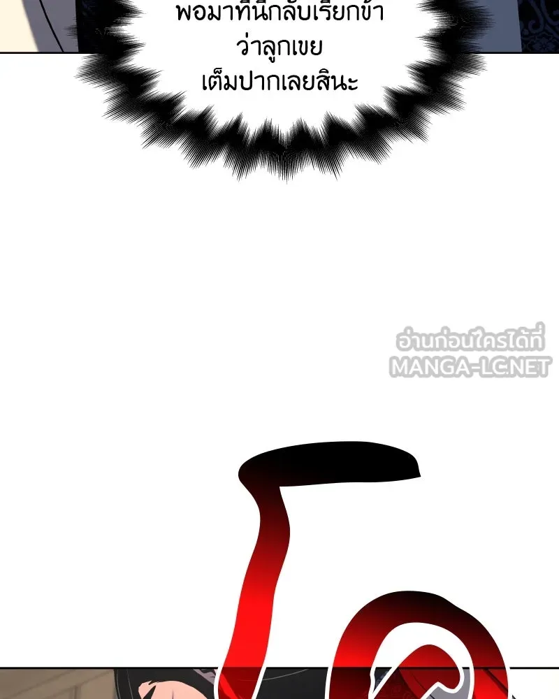 หน้า 249