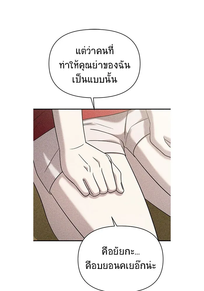 หน้า 140