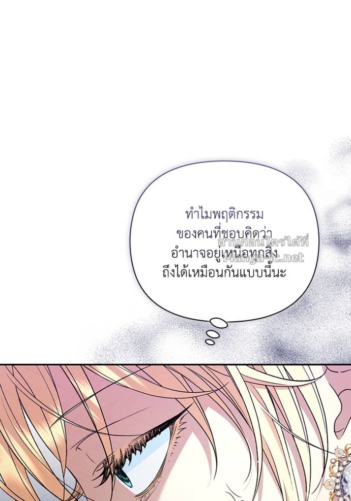 หน้า 112