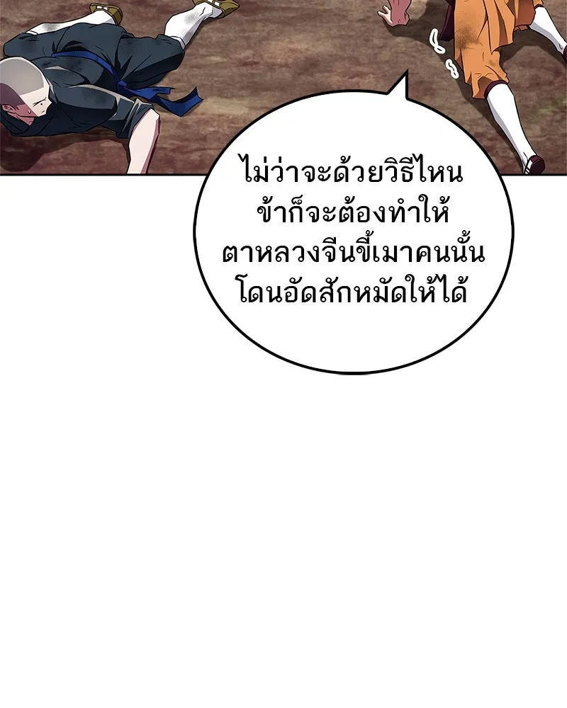 หน้า 146