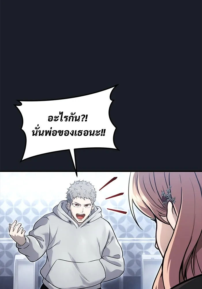หน้า 125