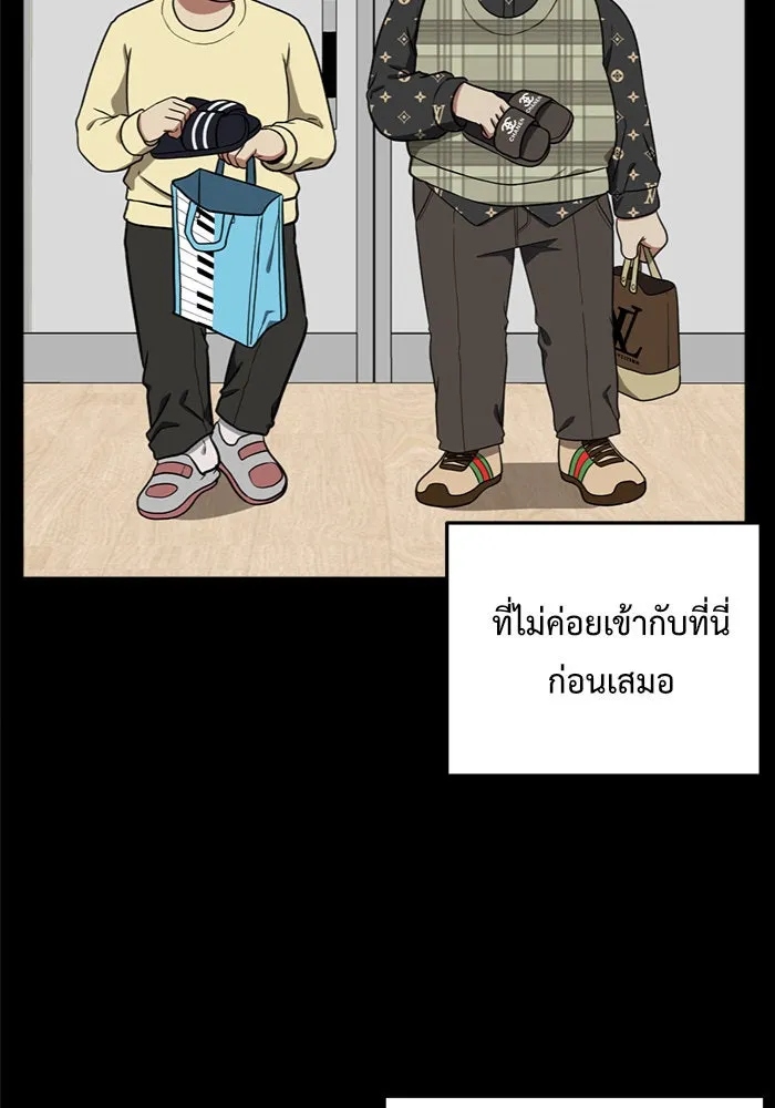 หน้า 88