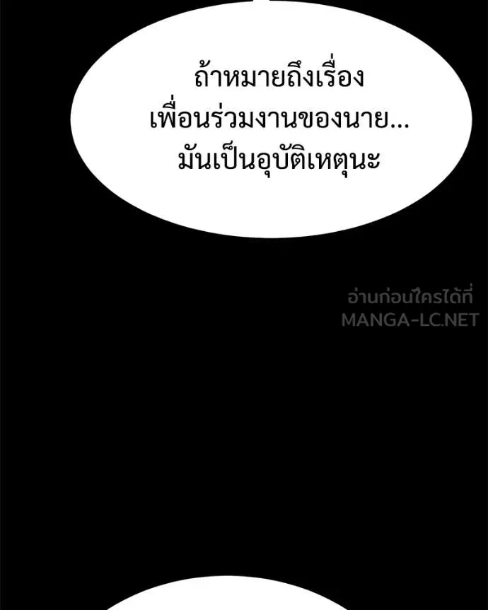 หน้า 144