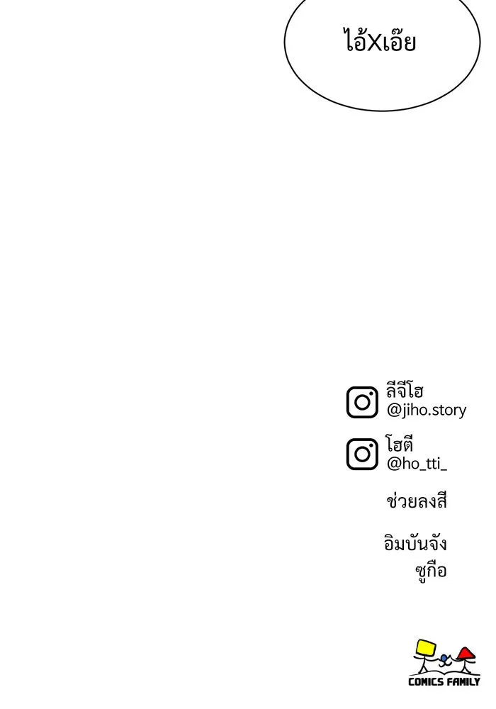 หน้า 146