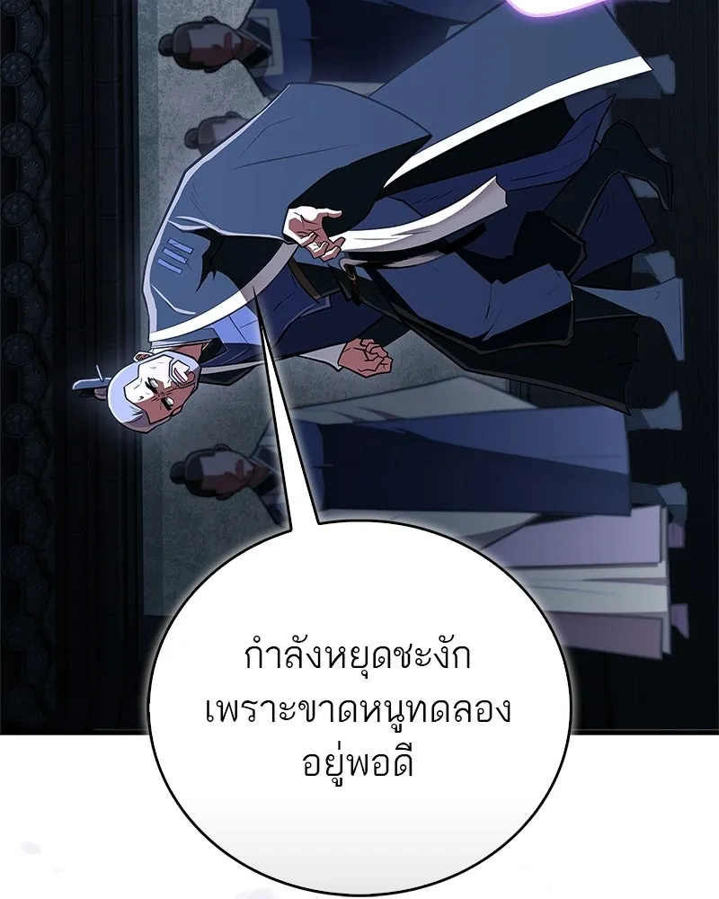 หน้า 176
