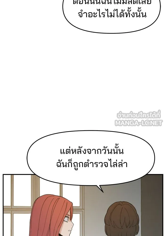 หน้า 81
