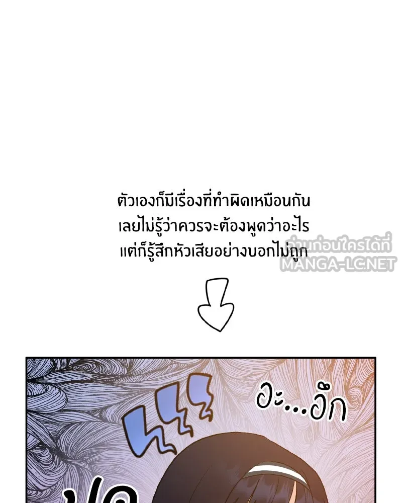 หน้า 90