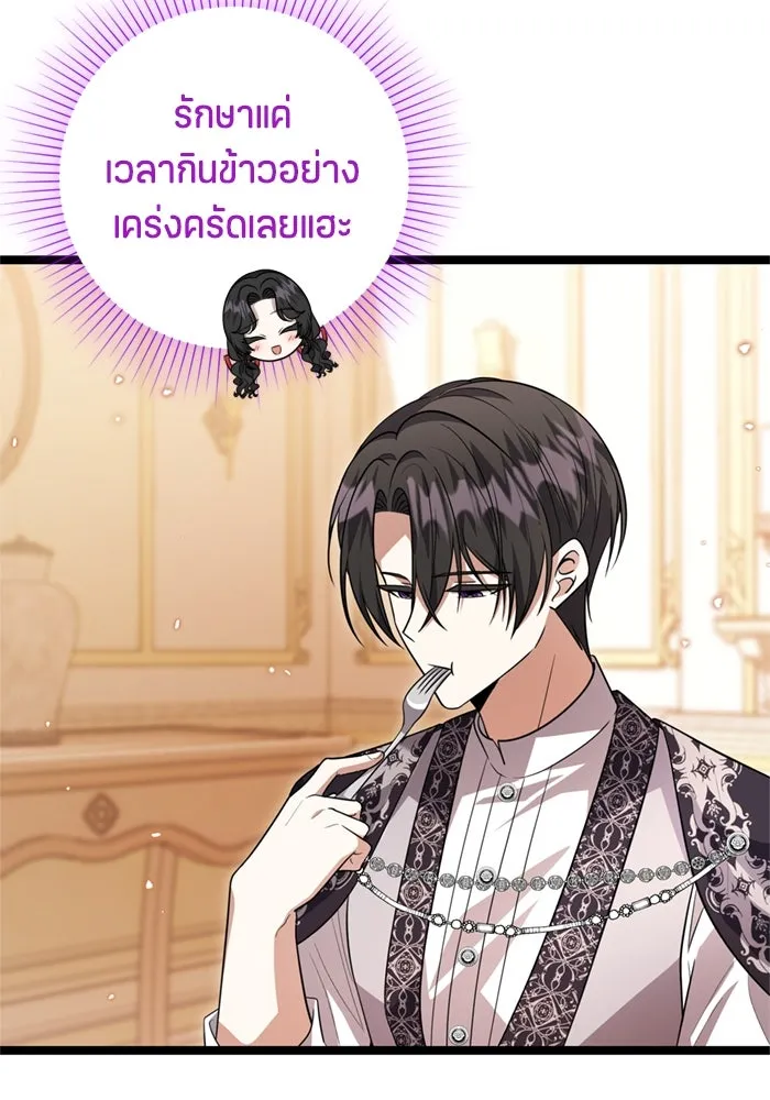 หน้า 97