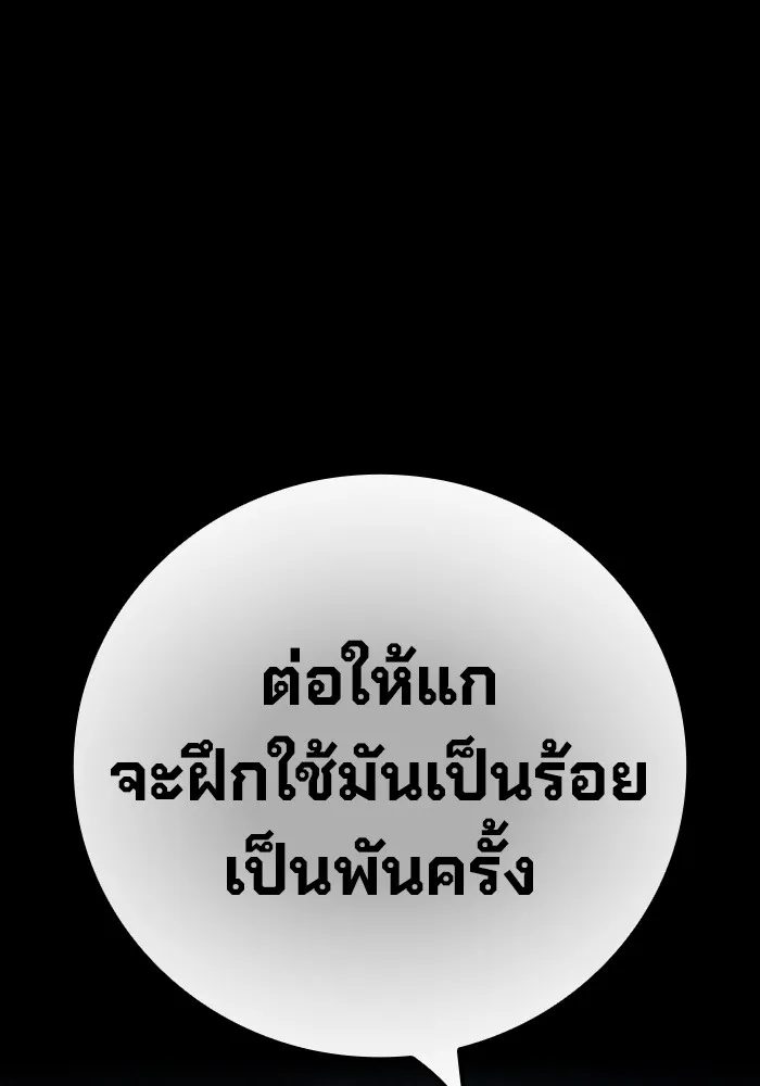 หน้า 149